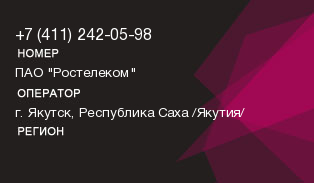 4112420598
